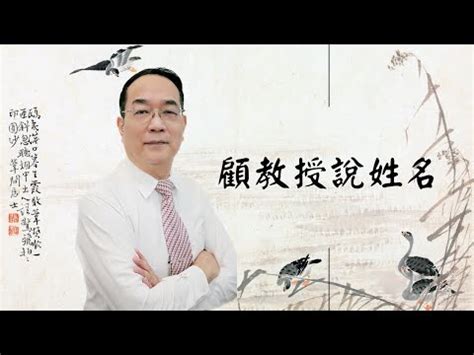 名字34劃|【34劃吉凶】姓名筆畫34劃！吉凶透析，一探你的命。